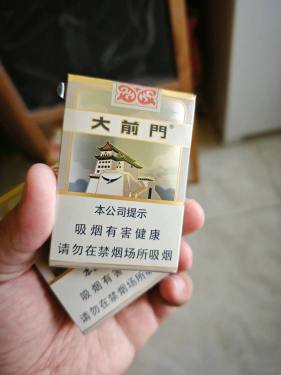 大前门(短支)