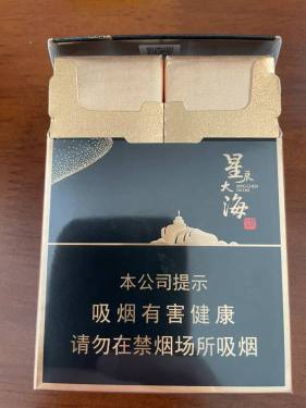 七匹狼(星辰大海双中支)
