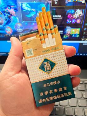 玉溪(细支)