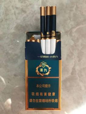 云烟(中支小重九)