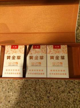 黄金叶(天叶细支)