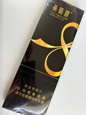 黄鹤楼(冰咖)