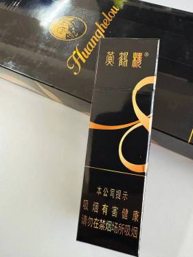 黄鹤楼(冰咖)