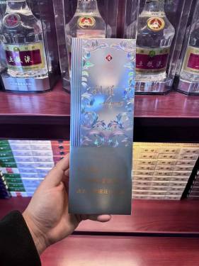 利群(阳光铂金细支)