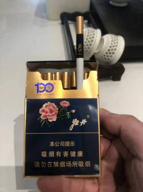 牡丹(蓝中支)