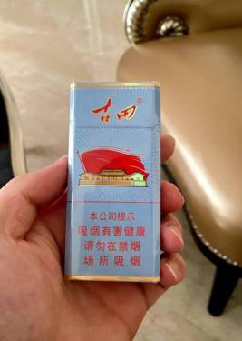 古田(细支)