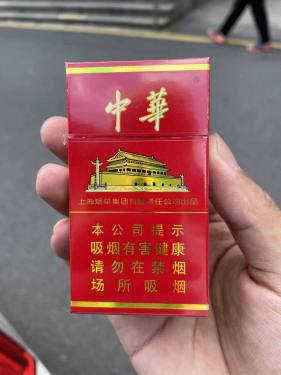 中华(12支硬)
