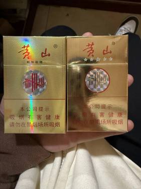 黄山(金皖烟)