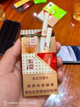 玉溪(合顺)