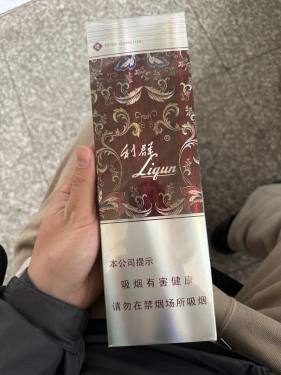 利群(休闲)