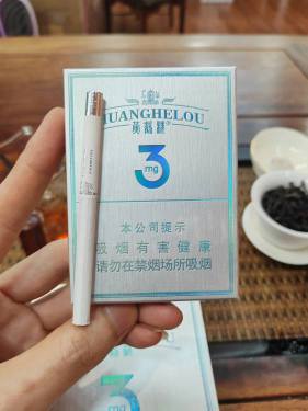 黄鹤楼(3mg)