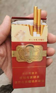 云烟(细支珍品)