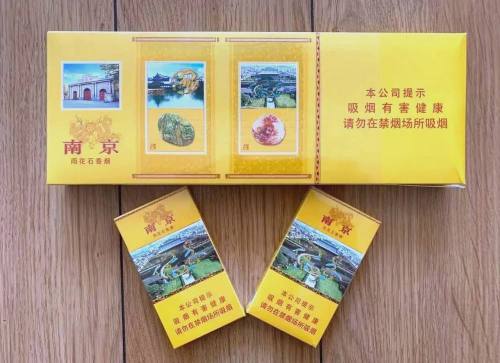 南京(雨花石)