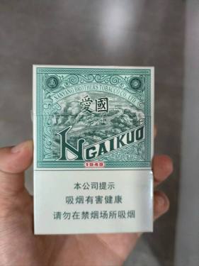 红双喜(爱国绿中支)