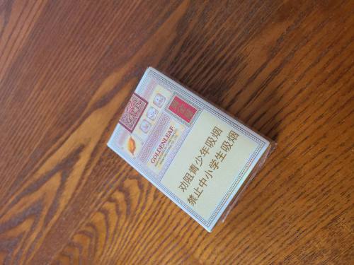 黄金叶(乐途)