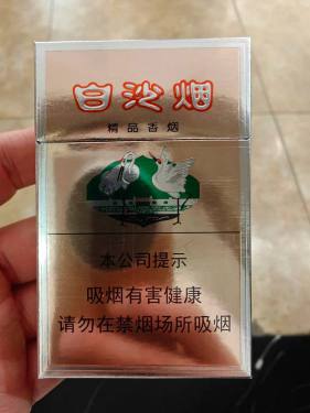 白沙(精品)
