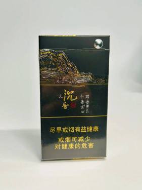长白山(韵藏天下细支)