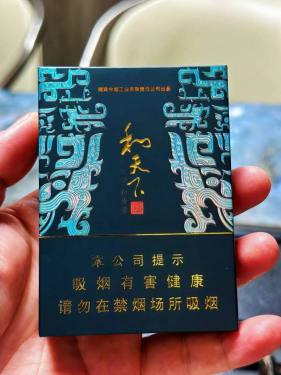 白沙(和天下尊品中支)