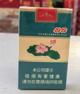 钻石(软荷花)