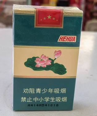 钻石(软荷花)