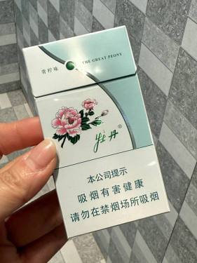 牡丹(青柠细支)