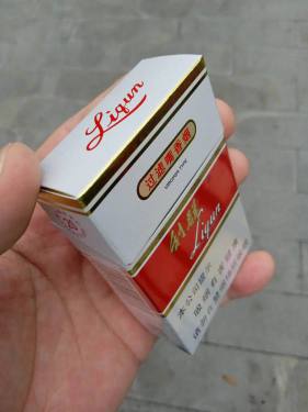 利群(新版)