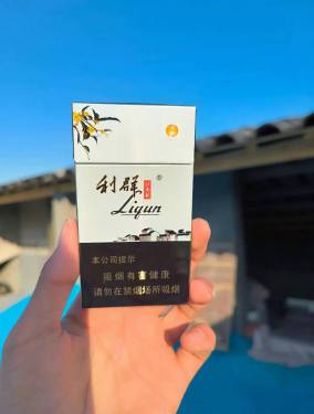 利群(江南韵)