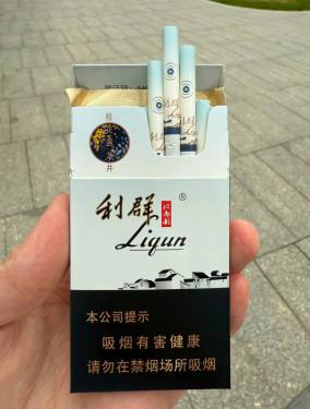 利群(江南韵)