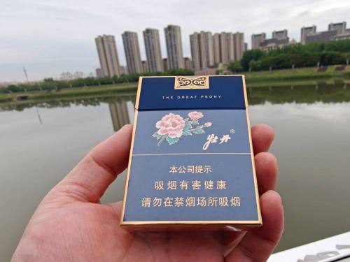 牡丹(蓝中支)