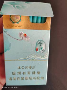 泰山(合悦)