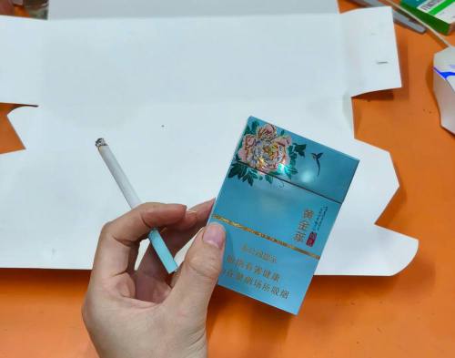 黄金叶(国色双中支)