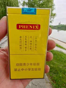 牡丹(凤凰细支)