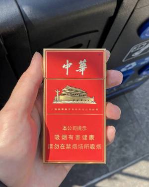中华(细支)