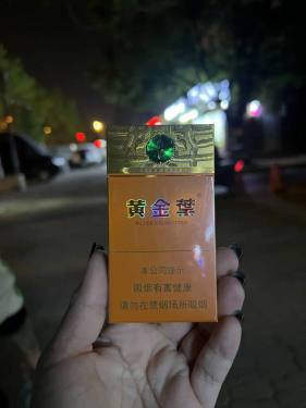 黄金叶(大成细支)
