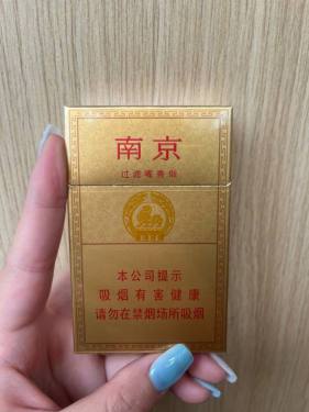 南京(精品)