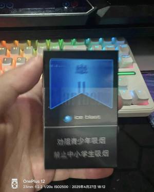 万宝路(黑冰)