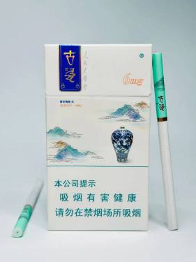 人民大会堂(古瓷细支)