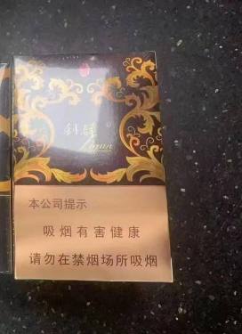 利群(休闲金中支)