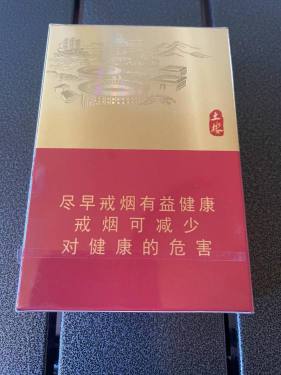 土楼(1575金中支)