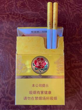 芙蓉王(荣耀中支)