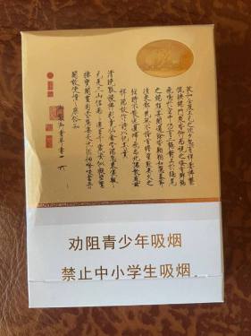 白沙(瑞中支)