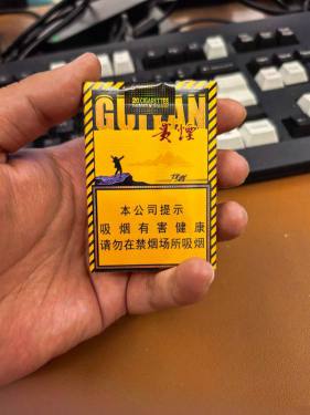 贵烟(行者)