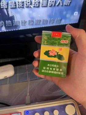 钻石(荷花)