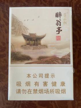 黄山松(醉翁亭)