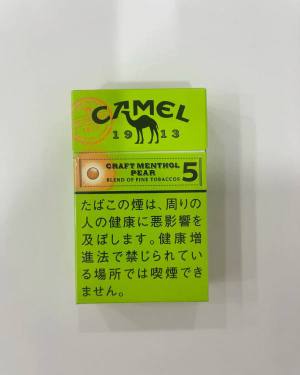 骆驼(雪梨爆珠日版)