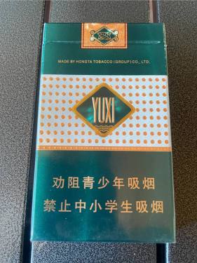 玉溪(细支)