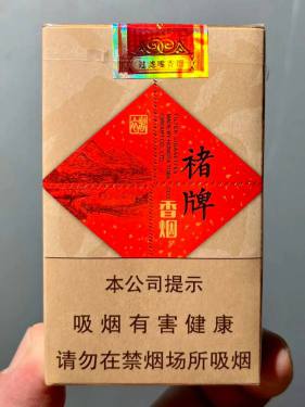 玉溪(褚牌)