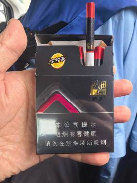 娇子(格调中支)