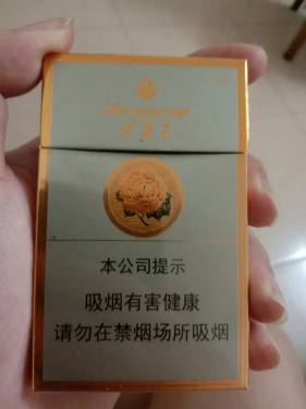 芙蓉王(硬)