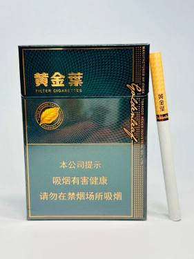 黄金叶(浓香中支)